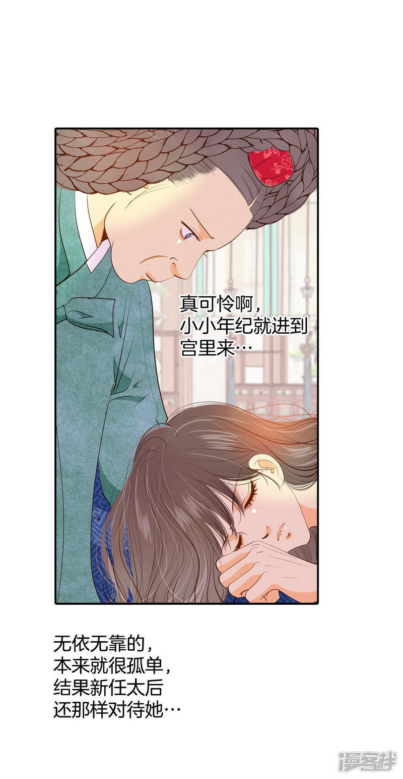 第126话 孩子？12