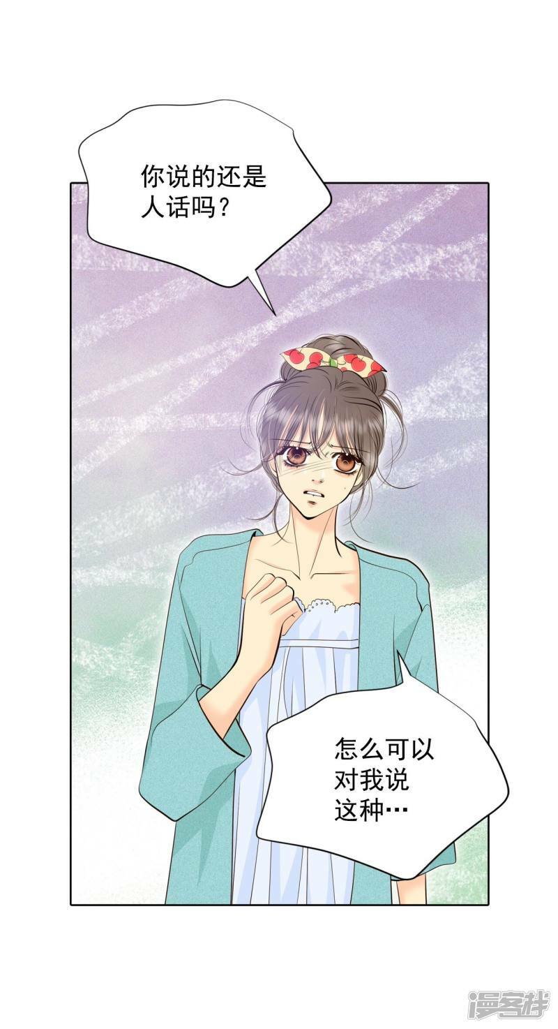 第396话 皇后出击（1）4
