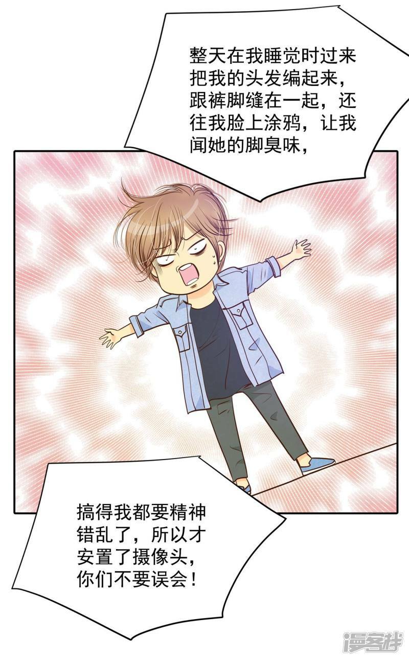 第200话 报复（3）13