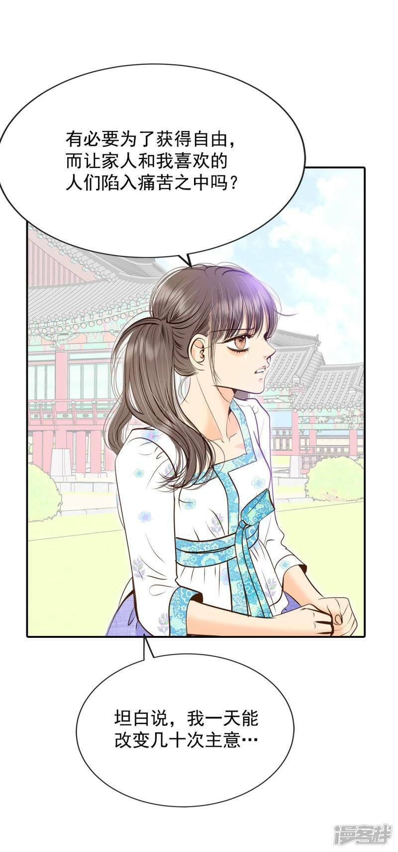 第276话 病危（2）26