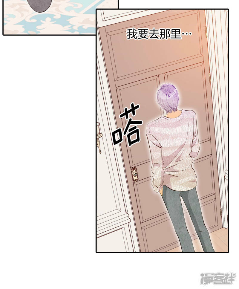 第154话 同房（1）7