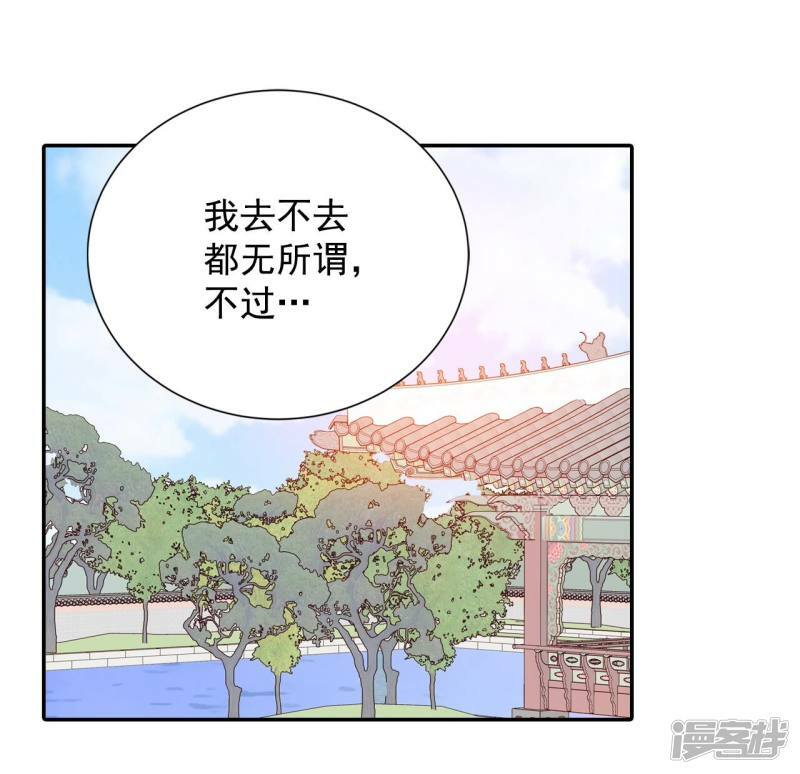 第187话 端倪（3）27