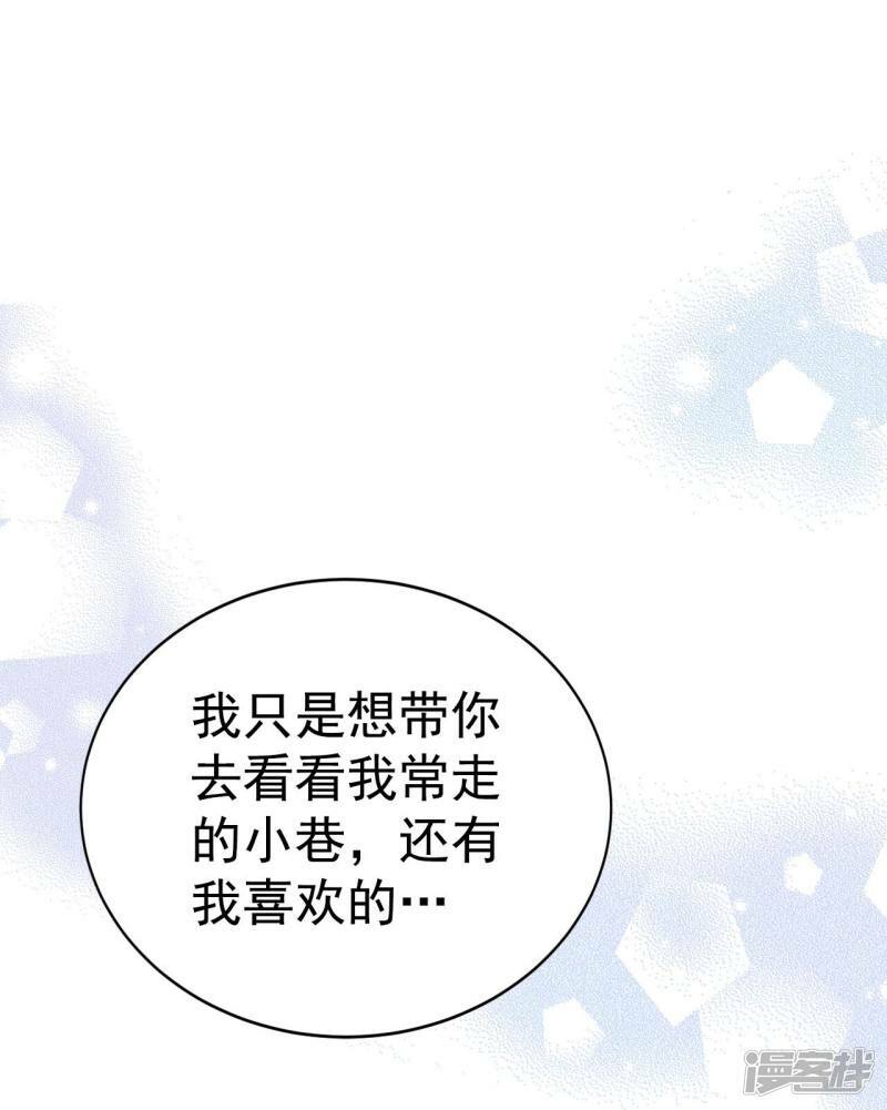 第291话 秘密潜出（2）9