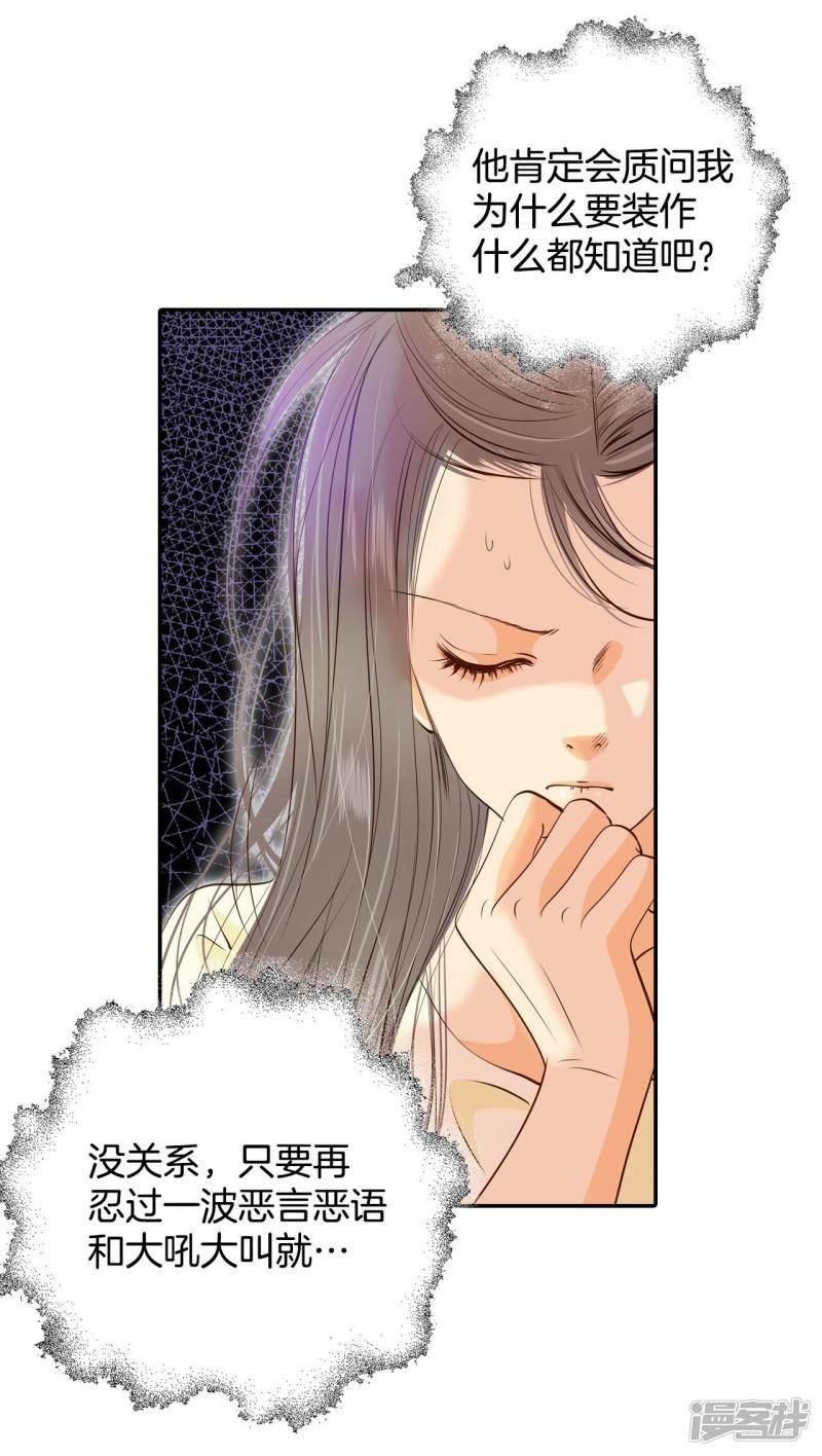 第191话 修学旅行（3）7