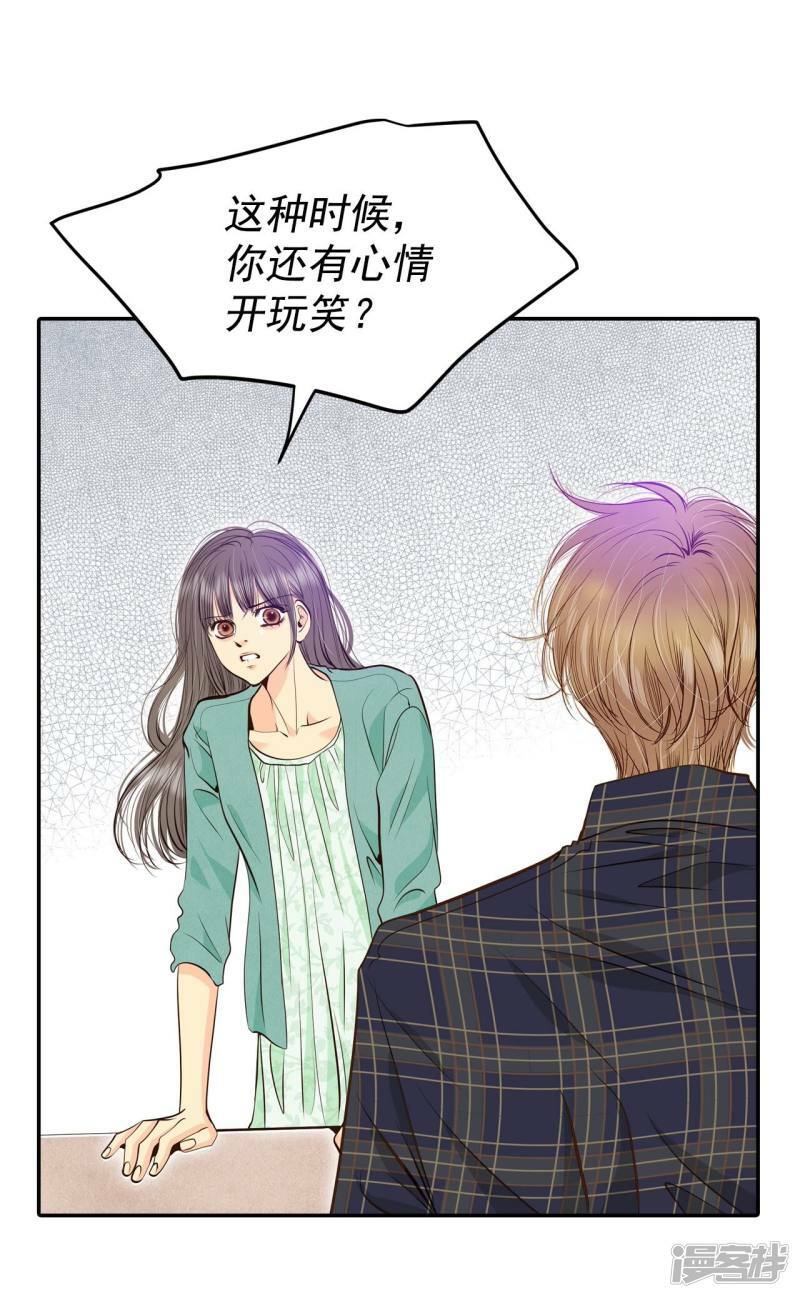 第285话 药膏（2）24