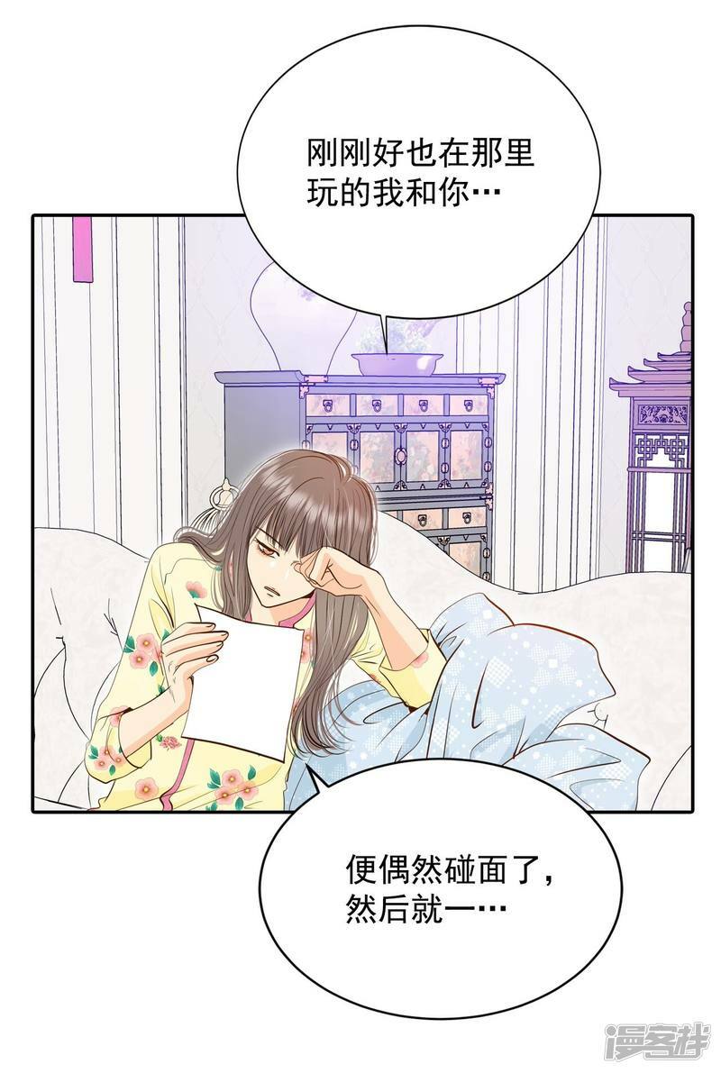 第220话 一周年（3）20