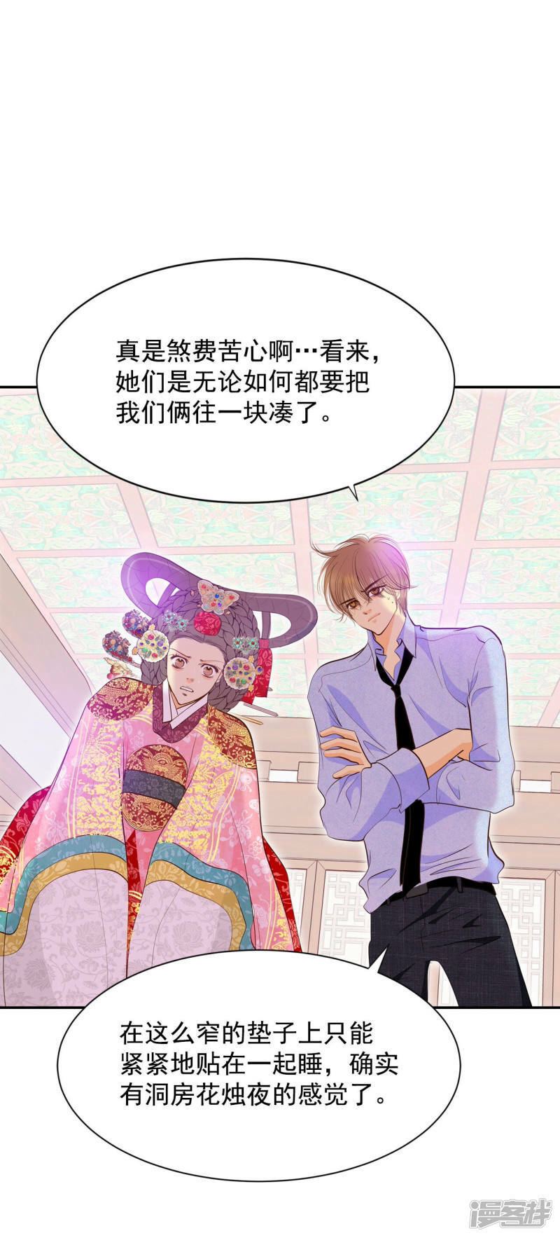 第153话 盛装打扮（3）9