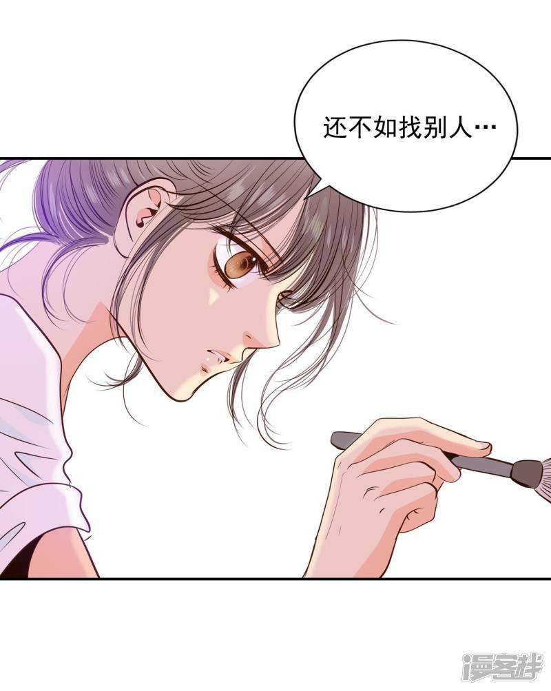 第204话 朱莉叶（3）5