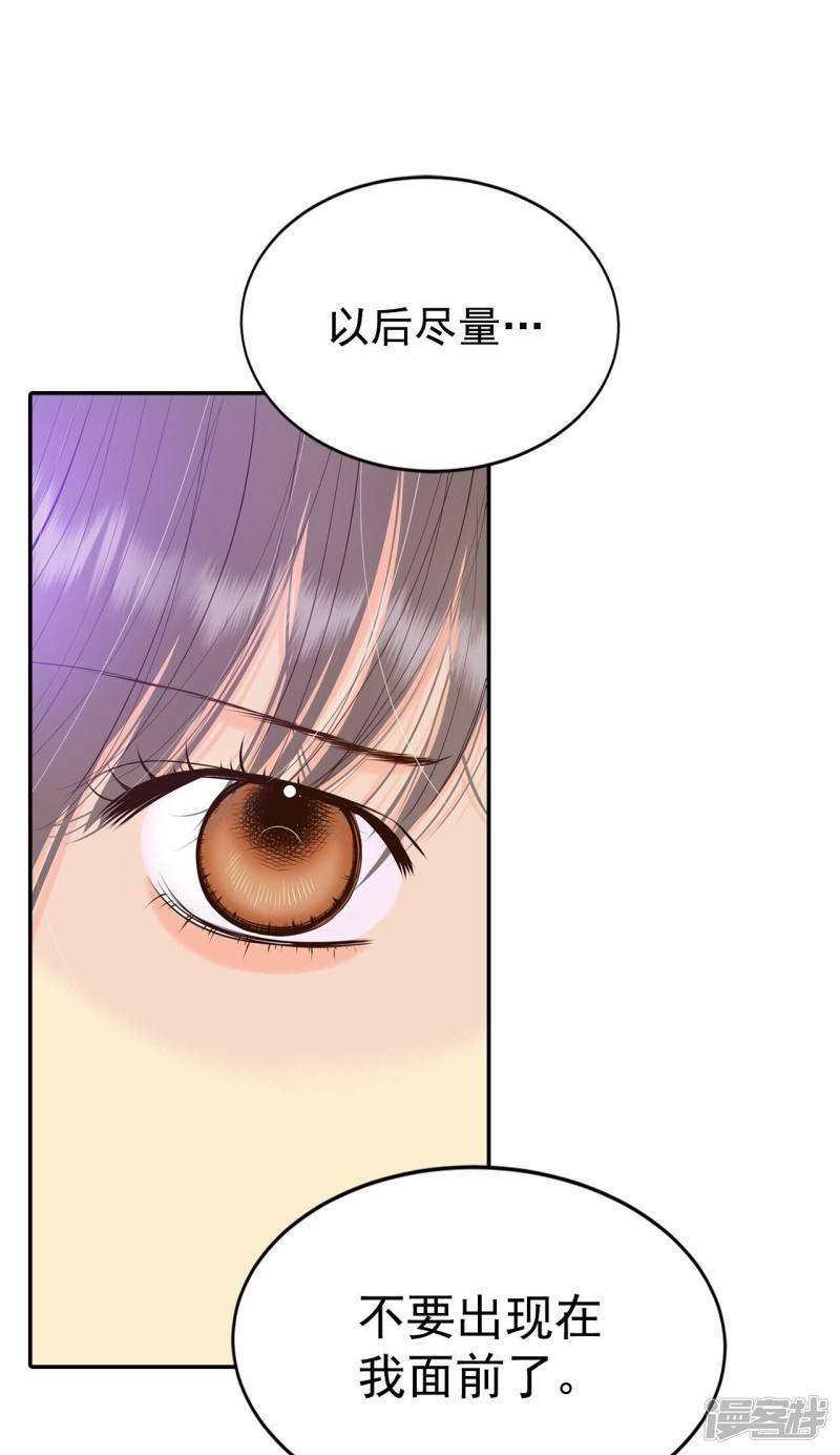 第361话 真相（2）27