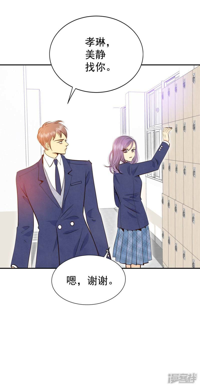 第338话 寻找翟衣（3）29