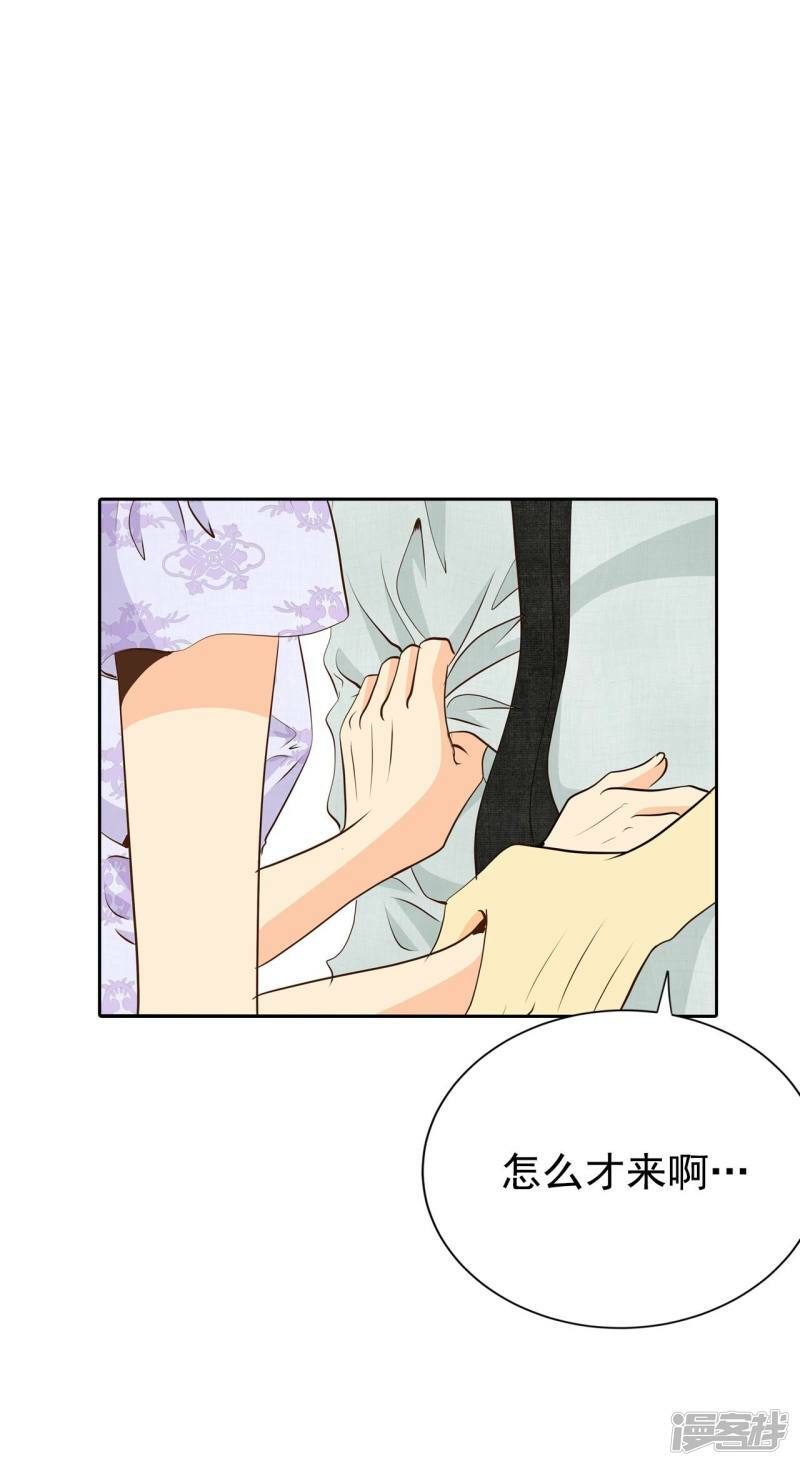 第254话 转移（1）29