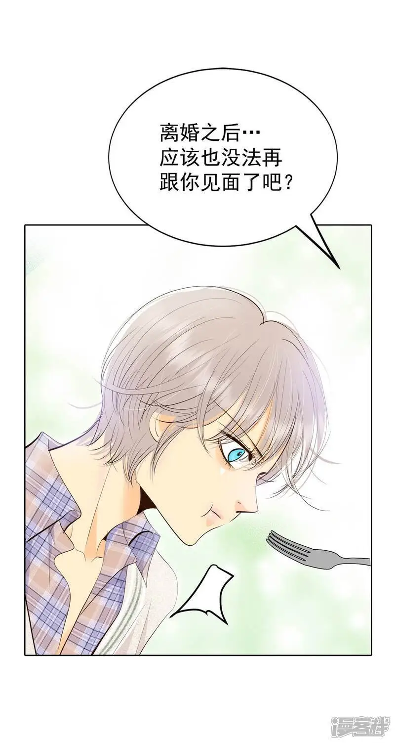 第431话 在御膳房（3）23