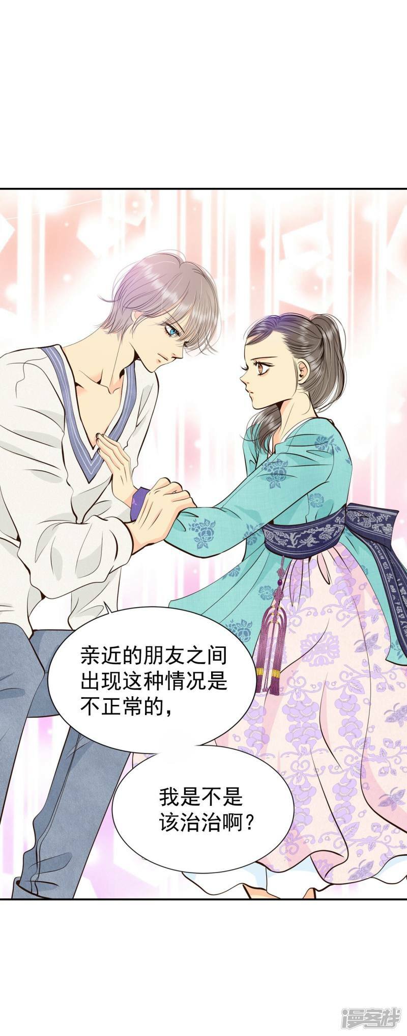 第336话 寻找翟衣（1）25