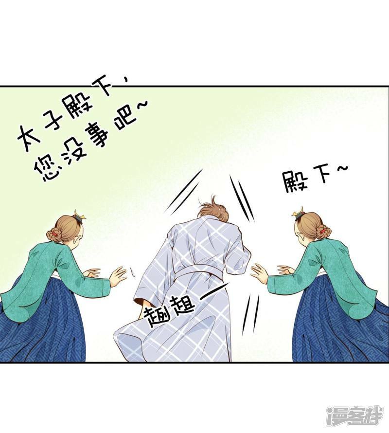 第187话 端倪（3）3