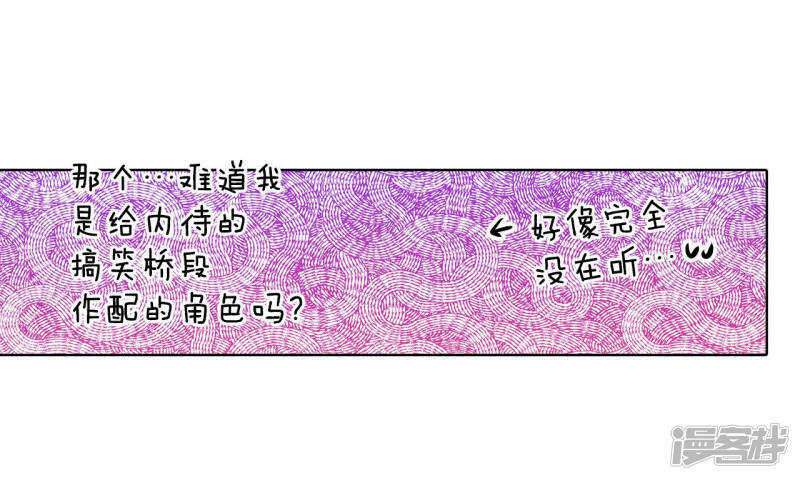 第85话 打赌26