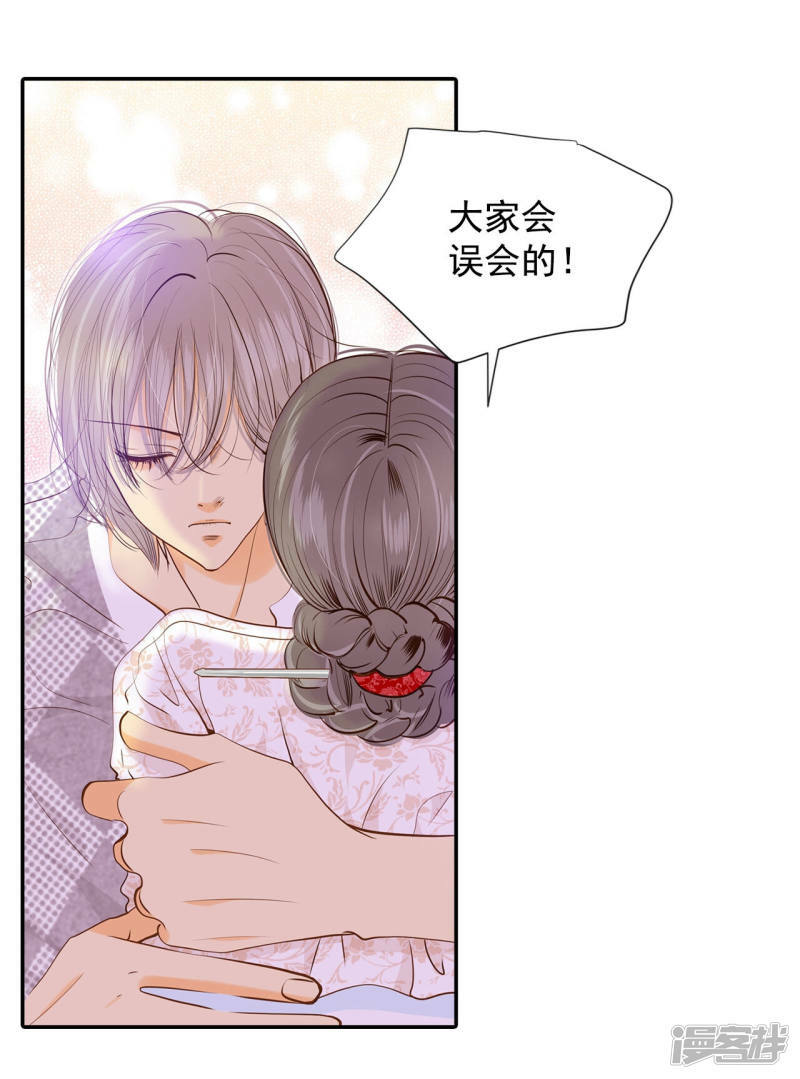 第161话 你们都一样（2）9