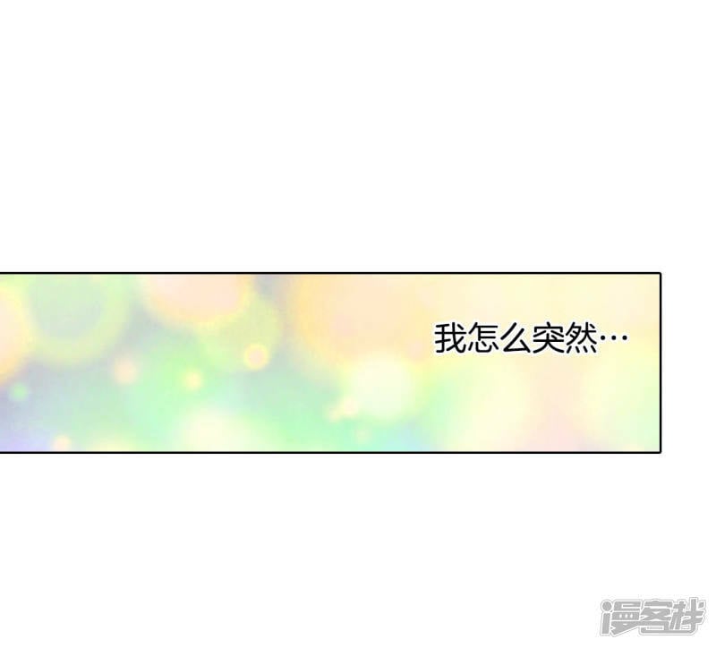 第96话 找茬1