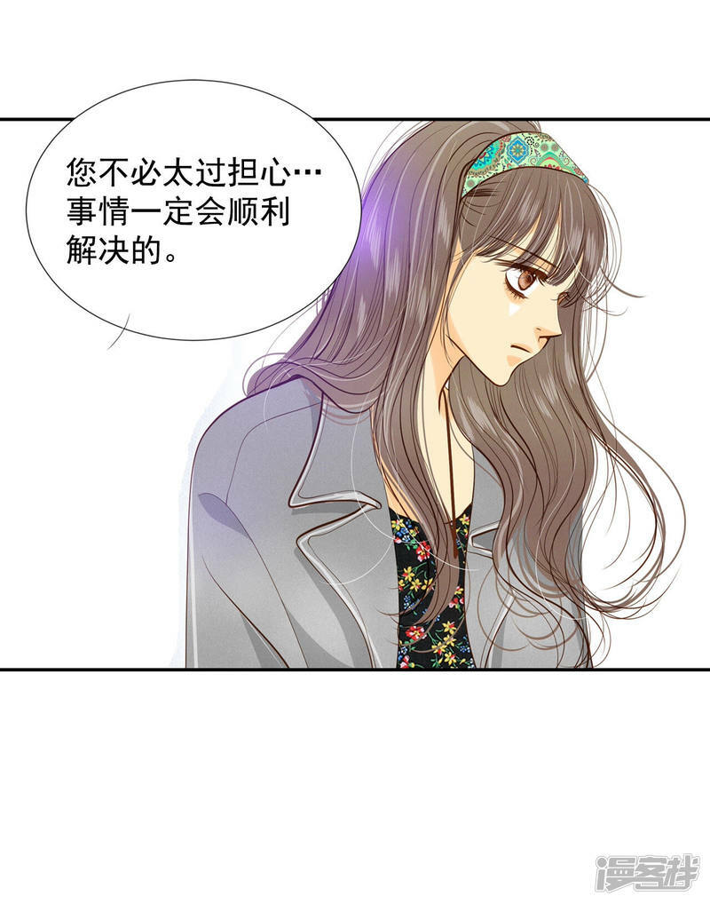 第132话 回宫(2)25