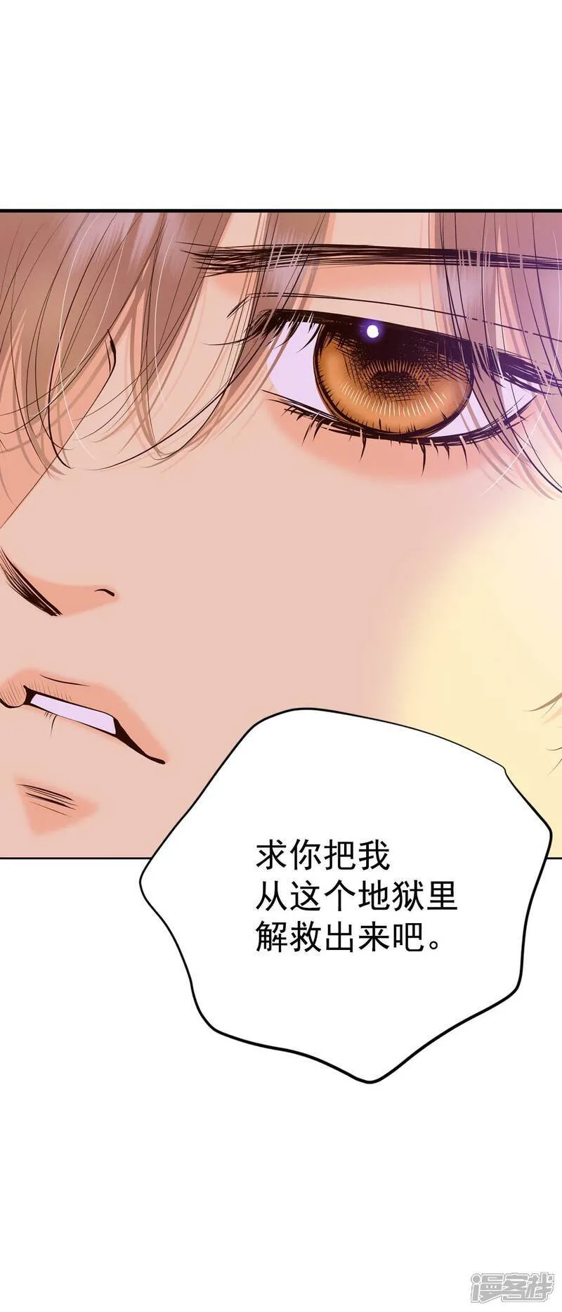 第482话 救救我（3）16