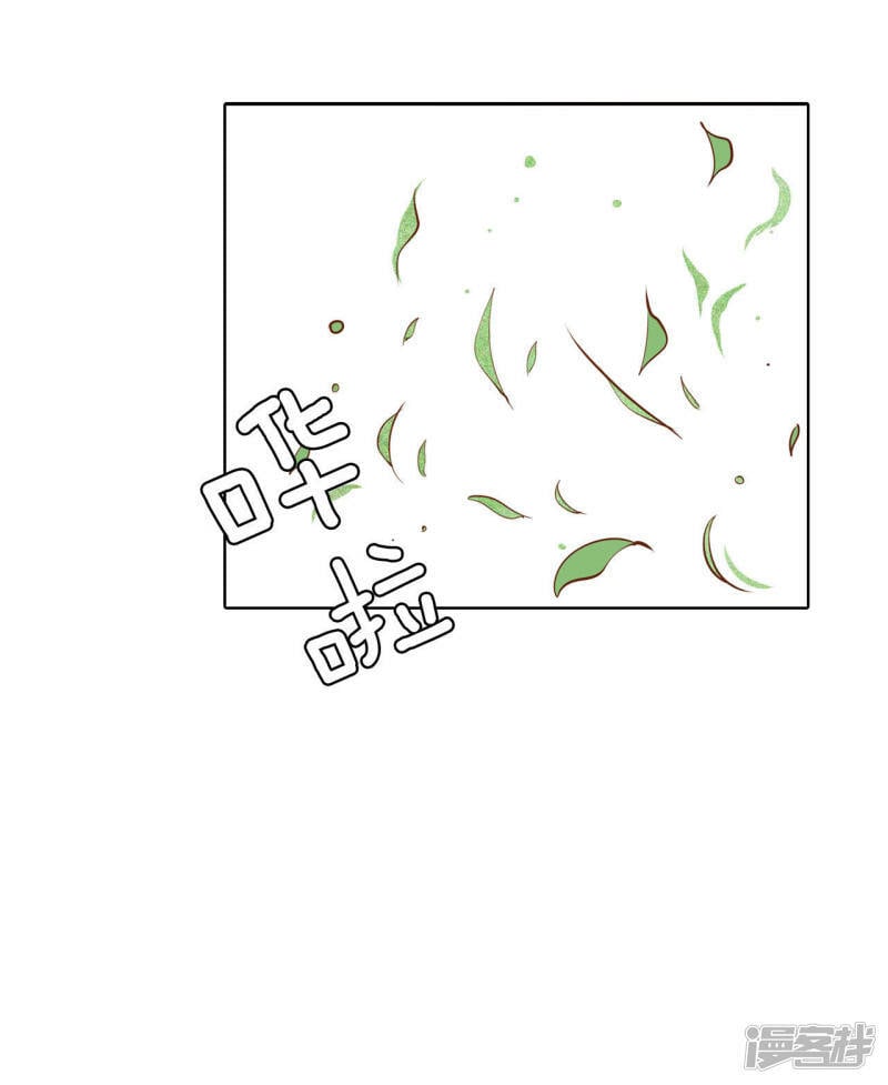 第62话 已经结婚了2