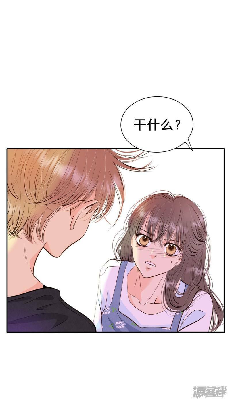 第290话 秘密潜出（1）15