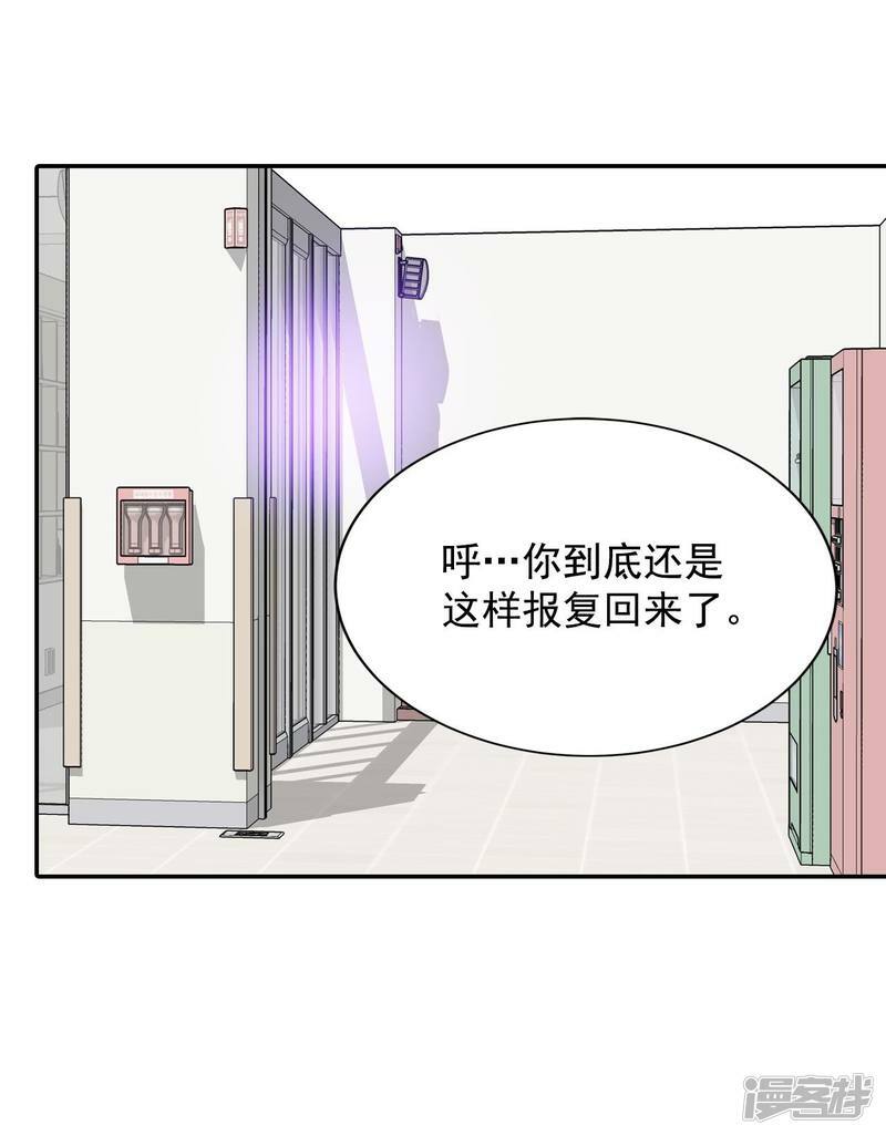 第198话 报复（1）21