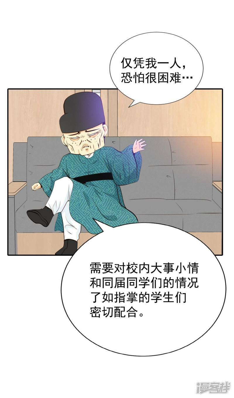 第343话 病危（2）22