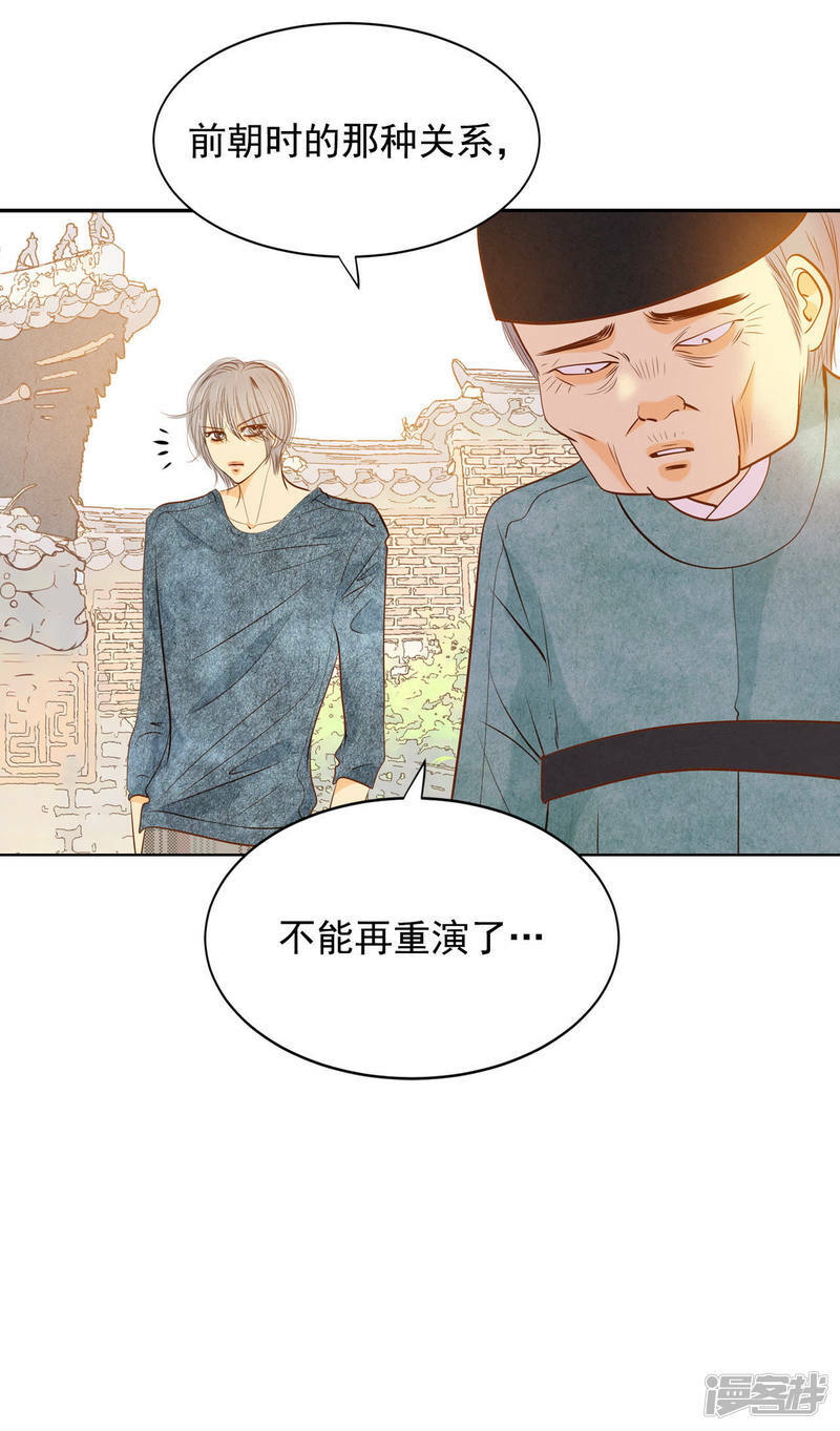 第61话 奇怪23
