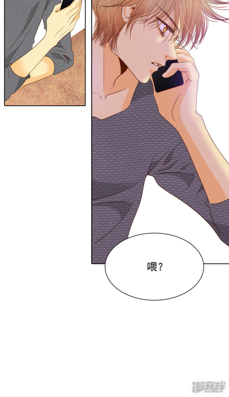 第35话 上普通高中的奇怪17