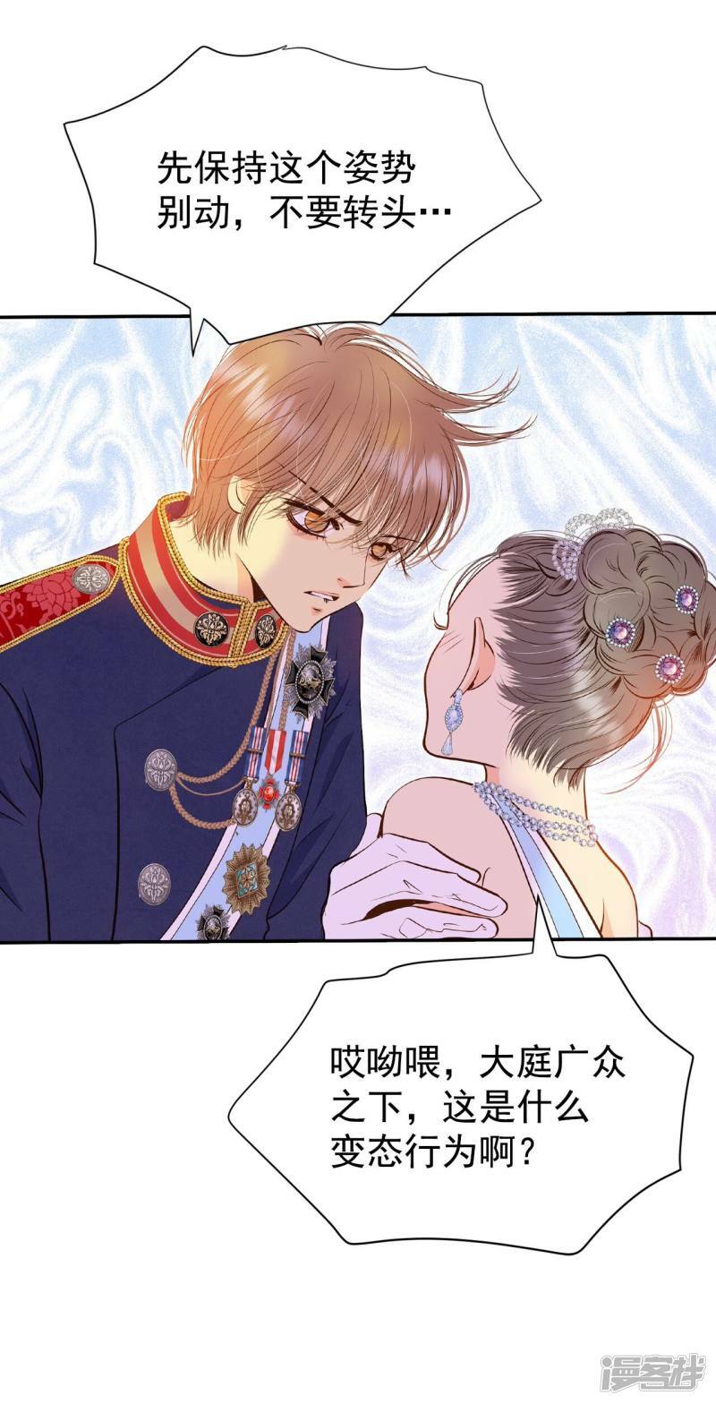 第218话 一周年（1）7