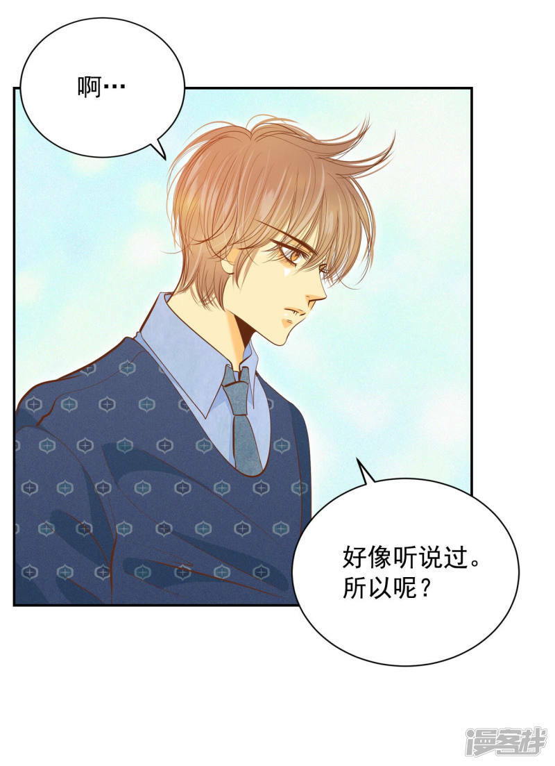 第150话 出院（3）15