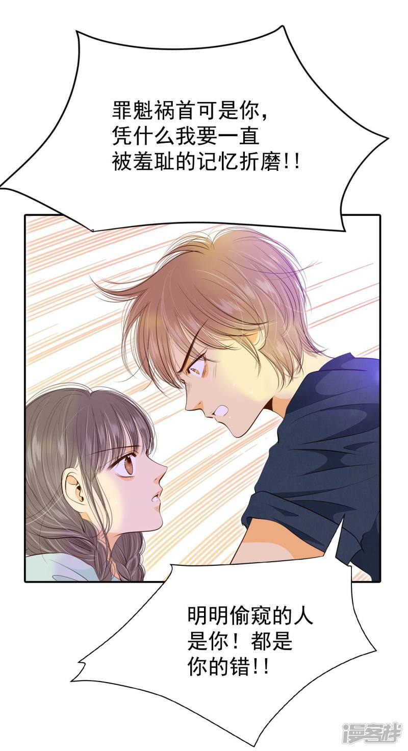第190话 修学旅行（2）7