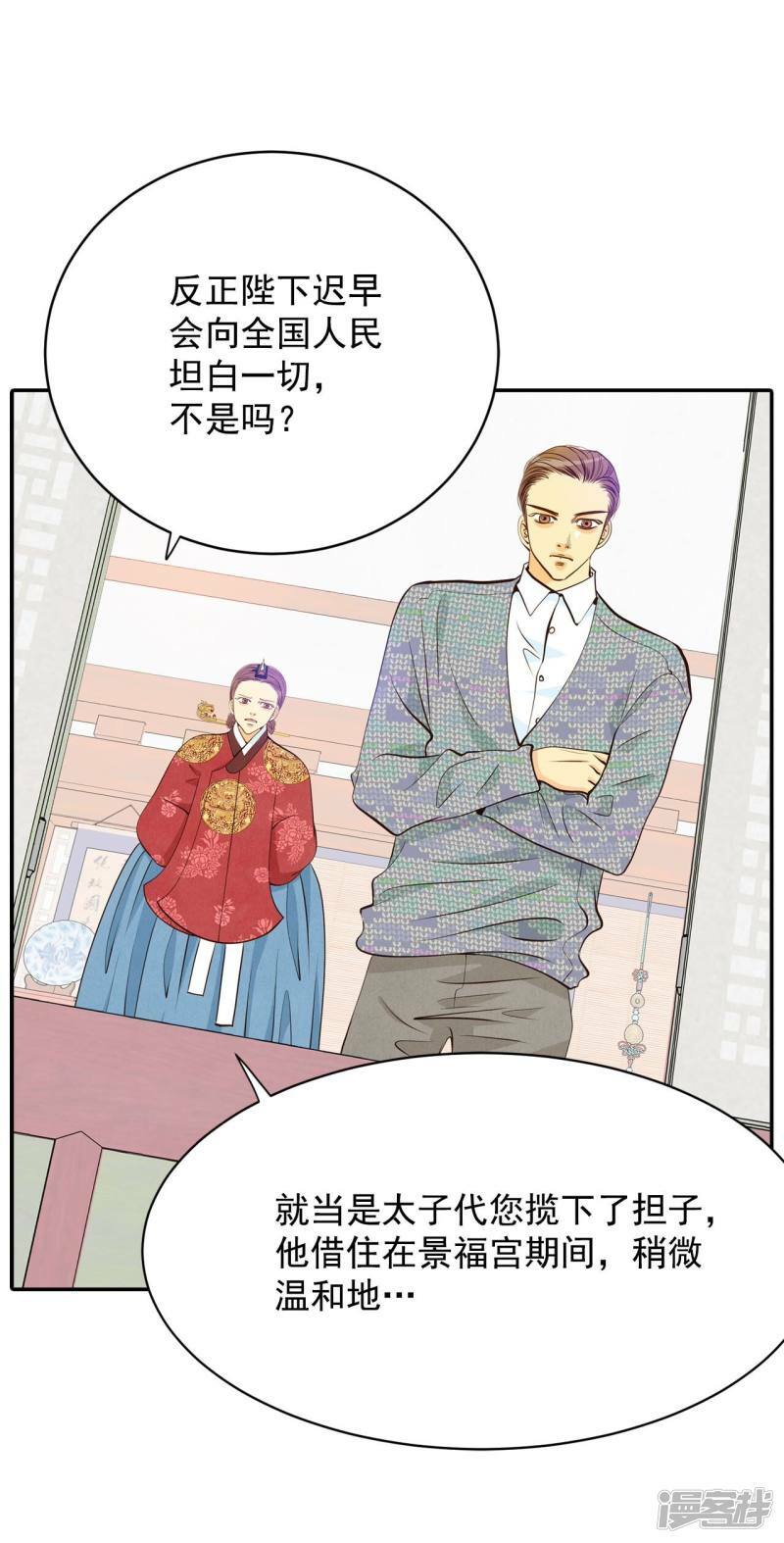 第302话 病倒（2）3