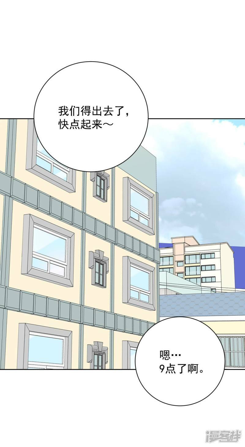 第376话 376-温泉庆典（2）15