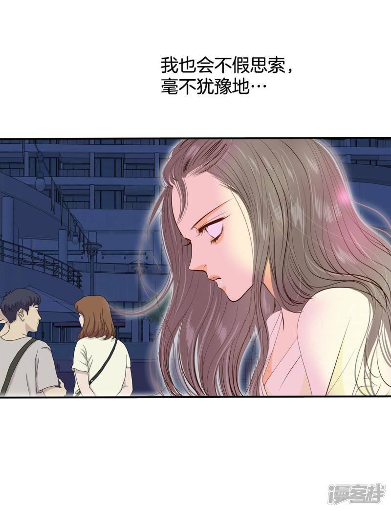 第190话 修学旅行（2）18