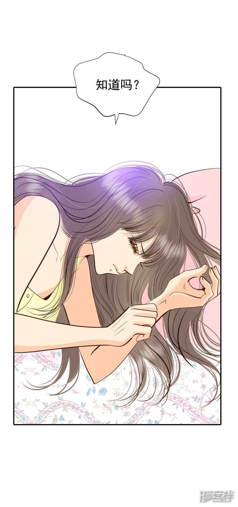 第264话 足球赛(2)5