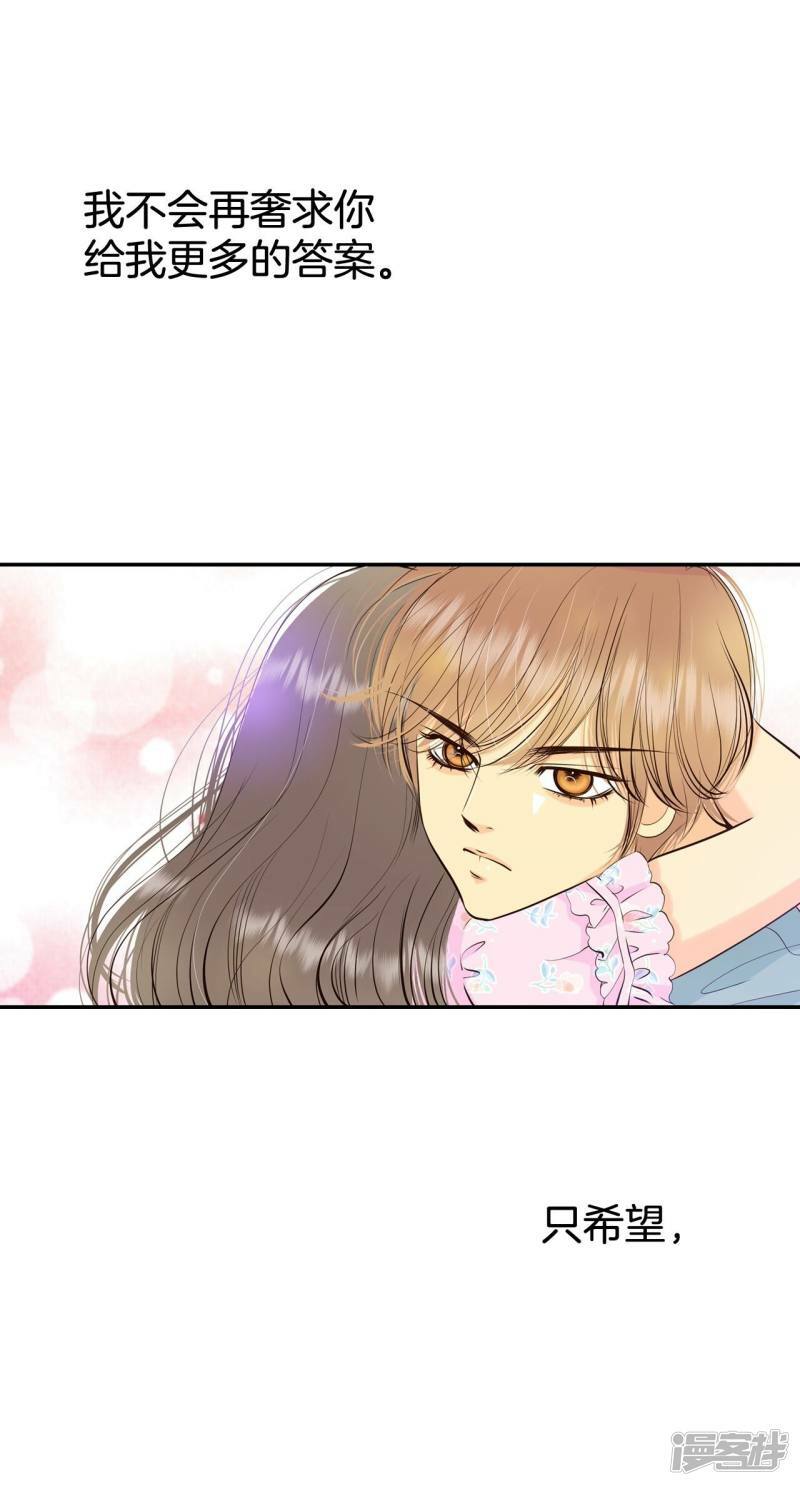 第338话 寻找翟衣（3）8