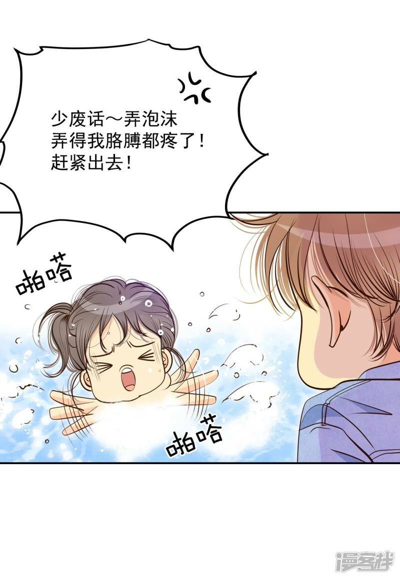 第202话 朱莉叶（1）13