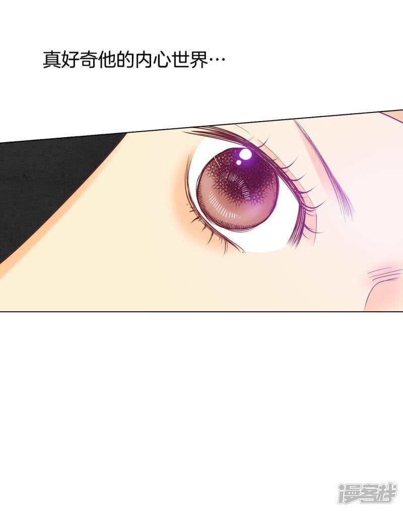 第26话 大婚3