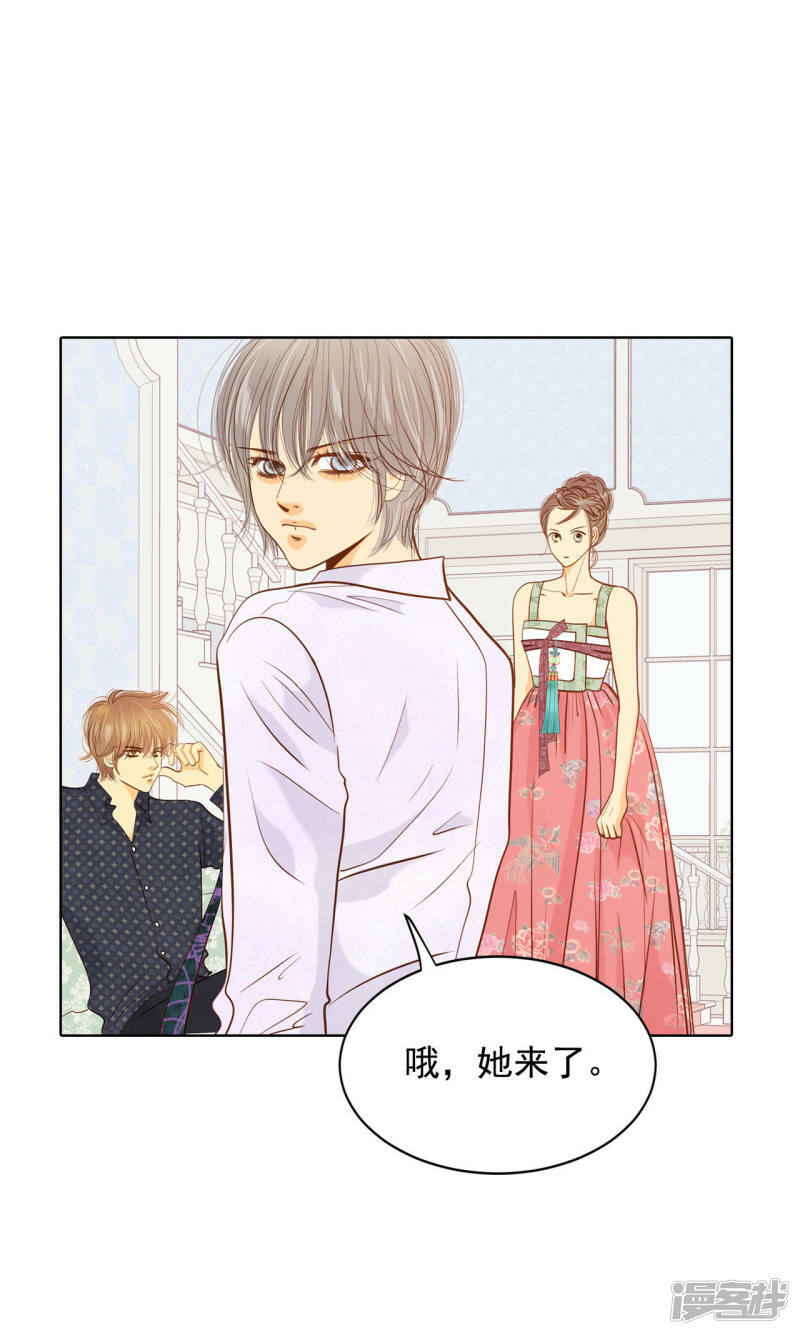第73话 娘娘驾到13