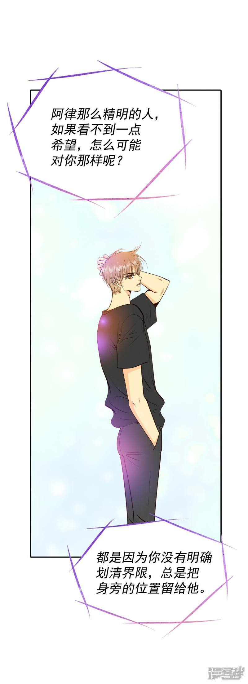 第359话 褒奖（3）19