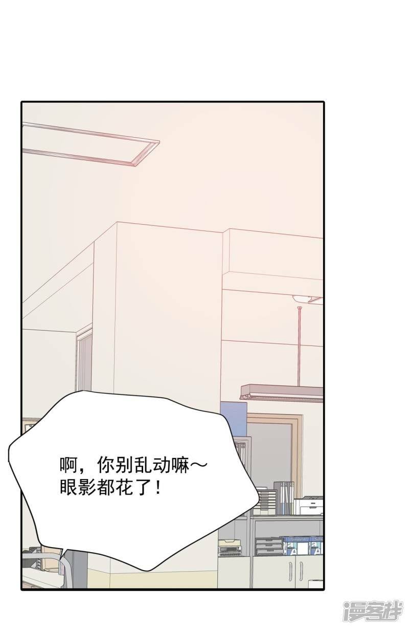第204话 朱莉叶（3）1