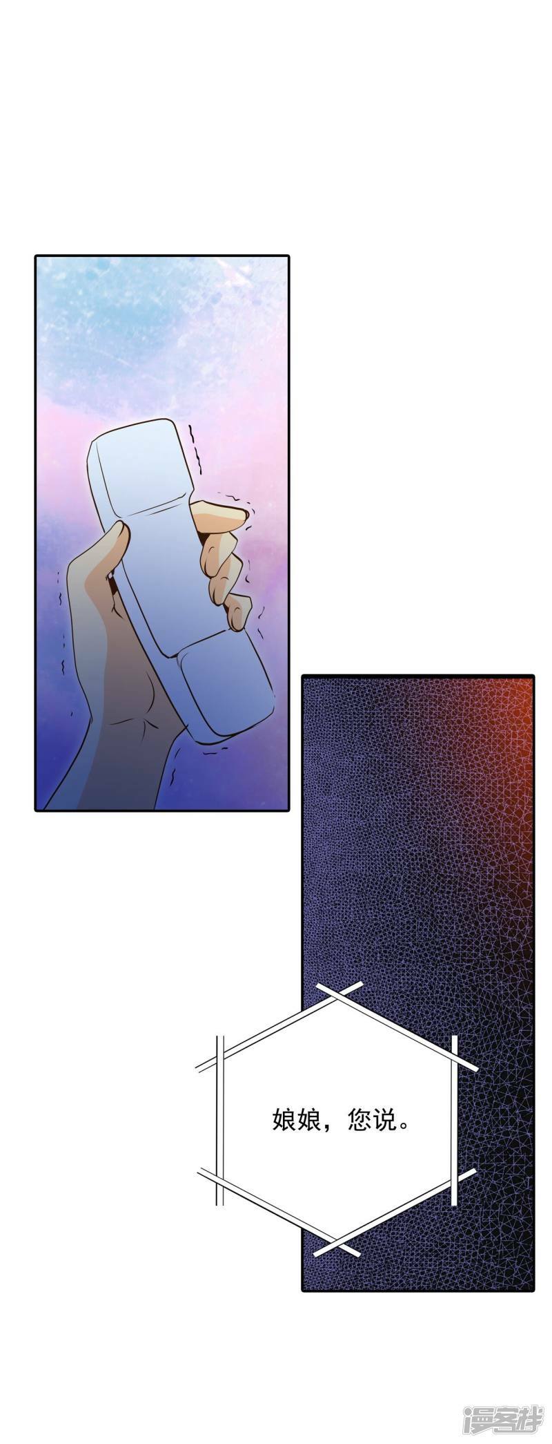 第241话 秘诀（2）15