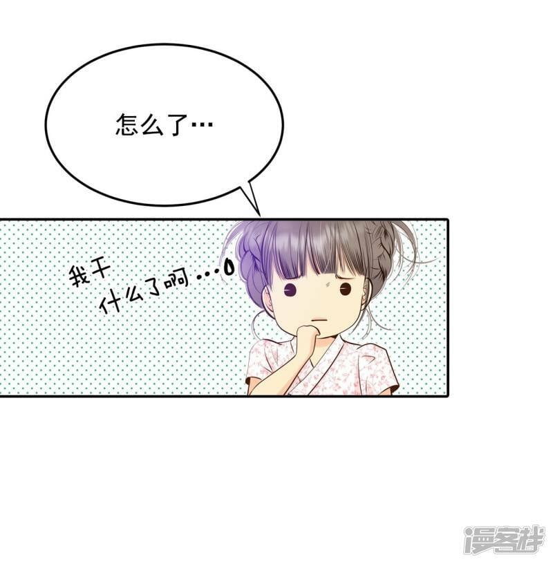第249话 在意（1）24