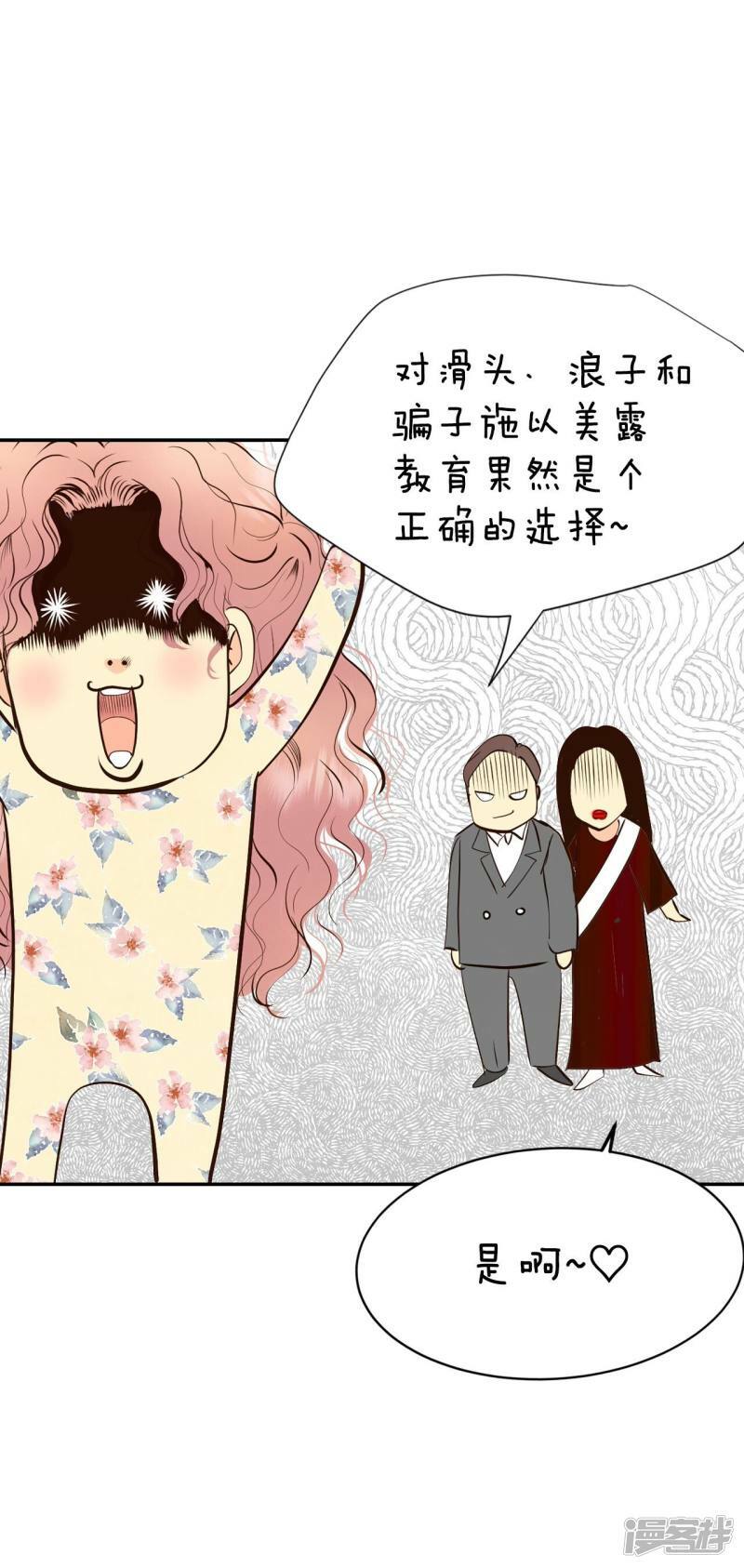 第329话 旧疾再犯（3）17