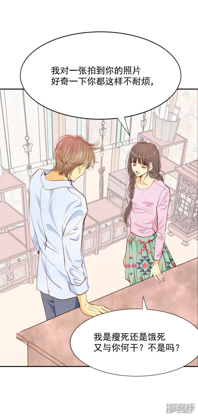 第140话 宣战（1）28