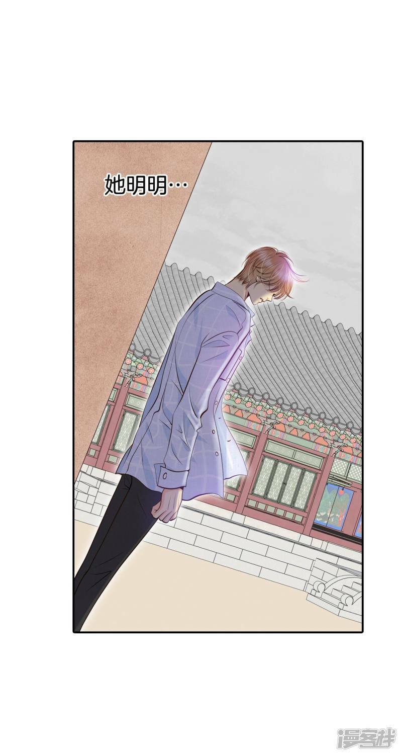 第313话 后悔（1）10