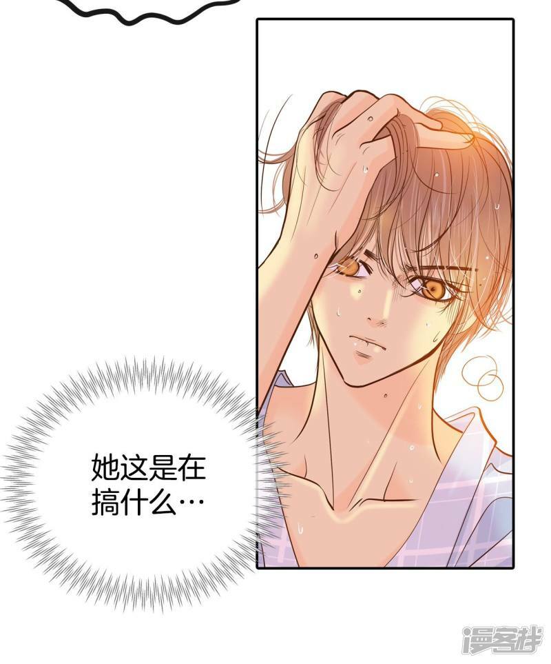 第185话 端倪（1）6