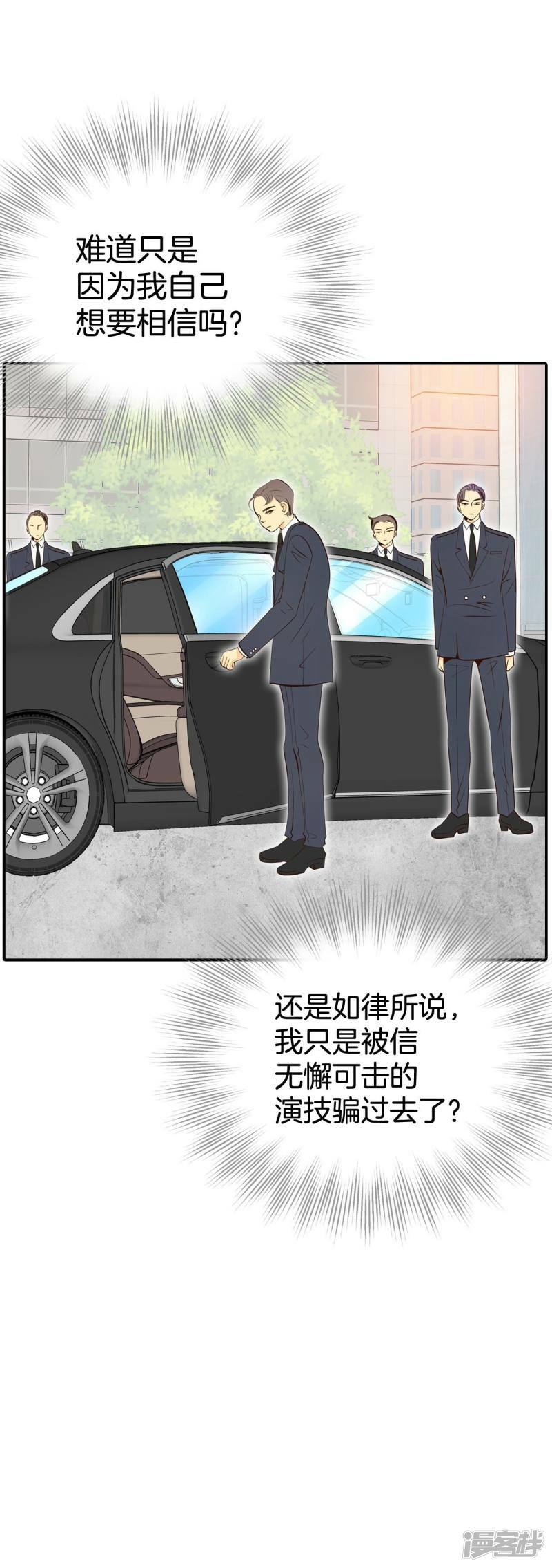 第300话 采访（4）9