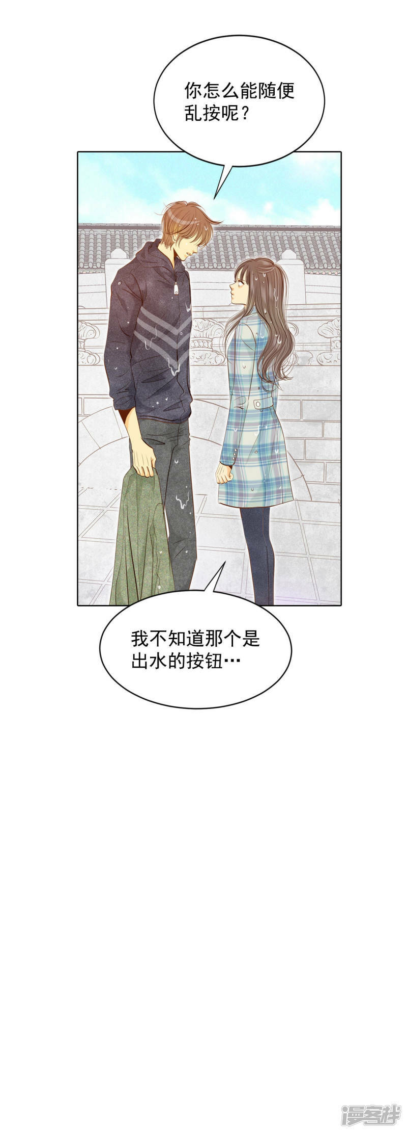 第113话 道别15